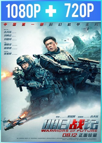 La Guerra del Futuro 2022 ES CHI